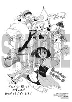 「恋と呼ぶには気持ち悪い」4巻のアニメイト購入特典。