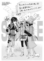 「恋と呼ぶには気持ち悪い」4巻の喜久屋書店購入特典。