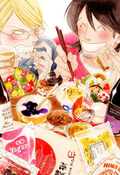 「先生のおとりよせ2」イラスト。