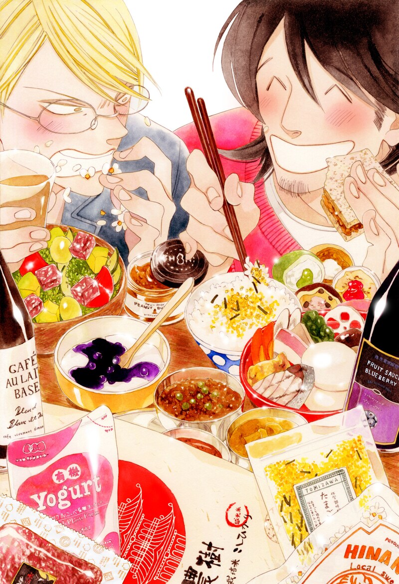 「先生のおとりよせ2」イラスト。