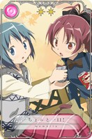 メモリア「ちょっと一口」