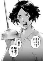 「ロマンスの騎士」より。