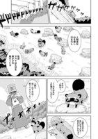 「目指せ東大！たぬ子さん」より。