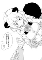 「目指せ東大！たぬ子さん」より。