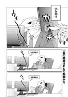 「アフリカのサラリーマン」より。