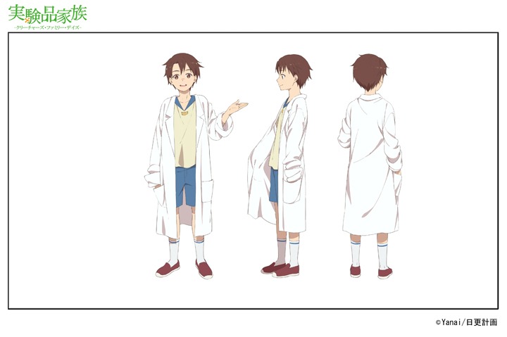 タニスのキャラクター設定画。