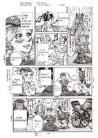 「バイリンガル版 ふしぎの国のバード」より。