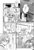 「リクエストをよろしく」3巻より。