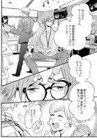 「リクエストをよろしく」3巻より。