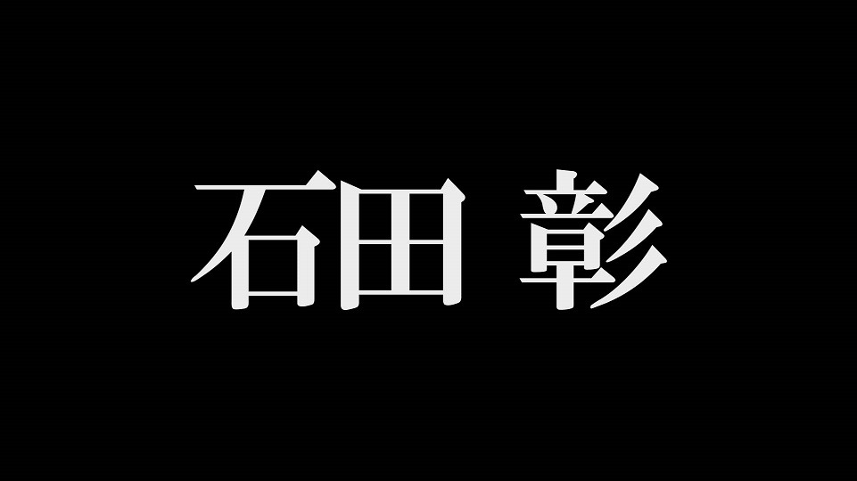 「彼岸島X -特別編-」告知動画より。