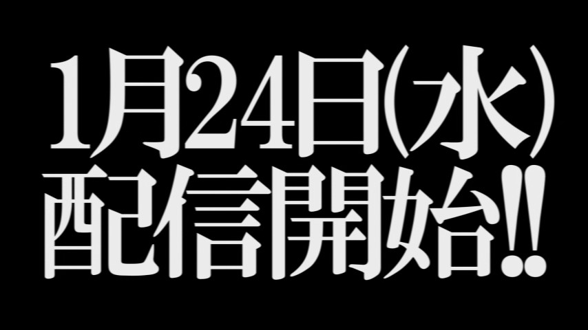 「彼岸島X -特別編-」告知動画より。