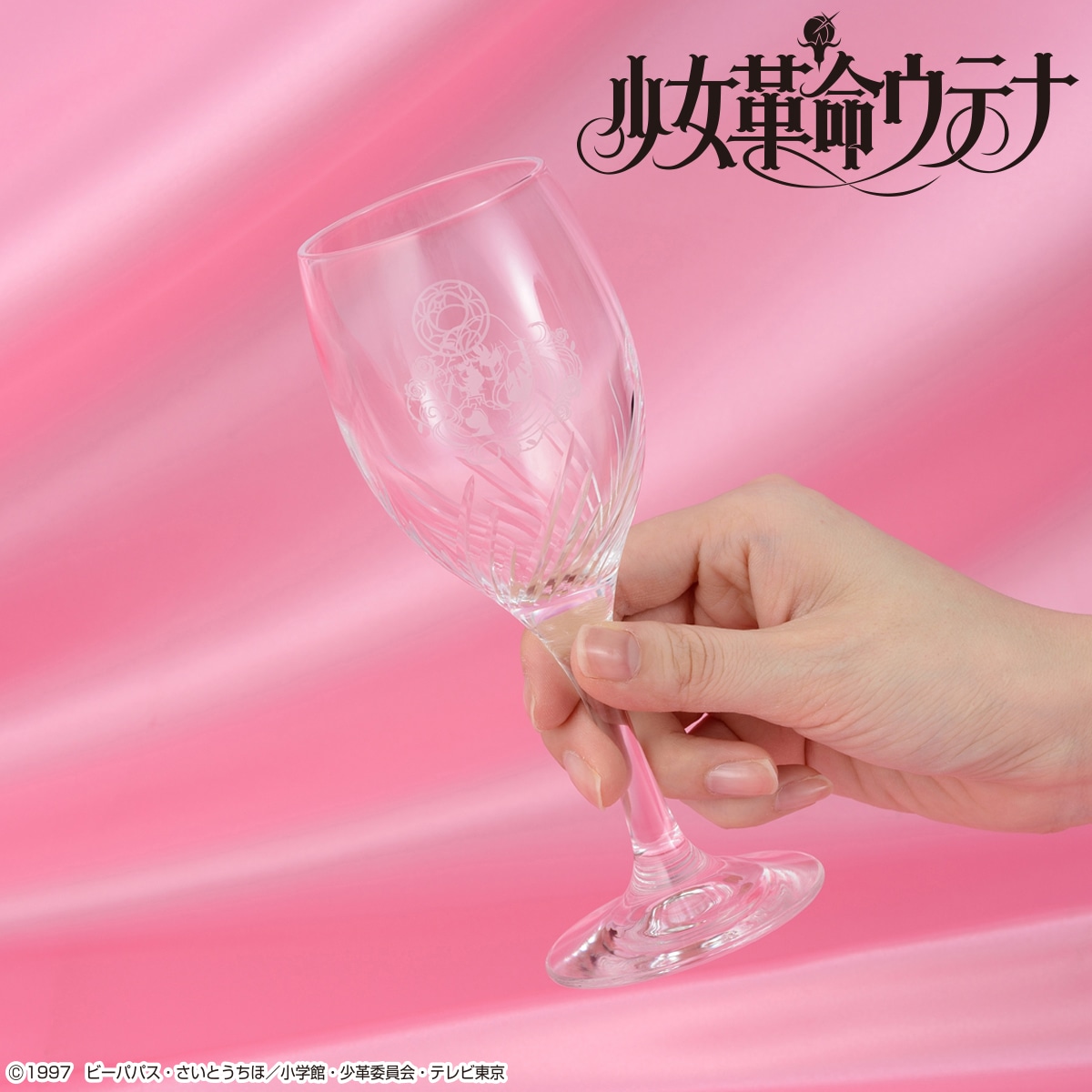 グラス