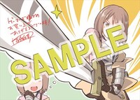 ゲーマーズで用意している特典。