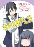 三洋堂で用意している特典。