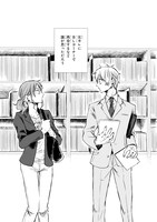 「元カレが腐男子になっておりまして。」1巻より。