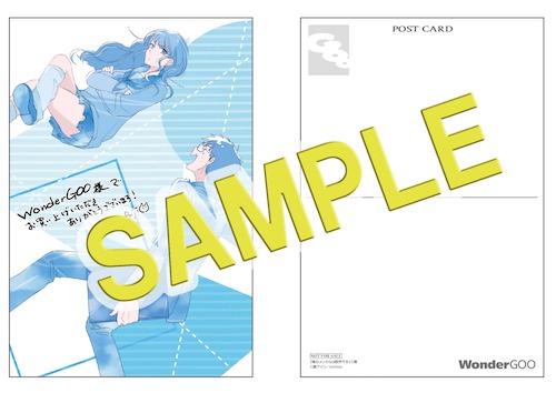 WonderGOOの購入特典。