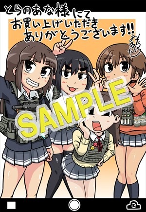 とらのあなでもらえる特典イラストカード。