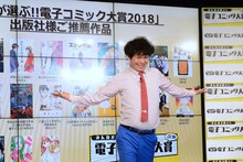 ギャグを披露する流れ星ちゅうえい。