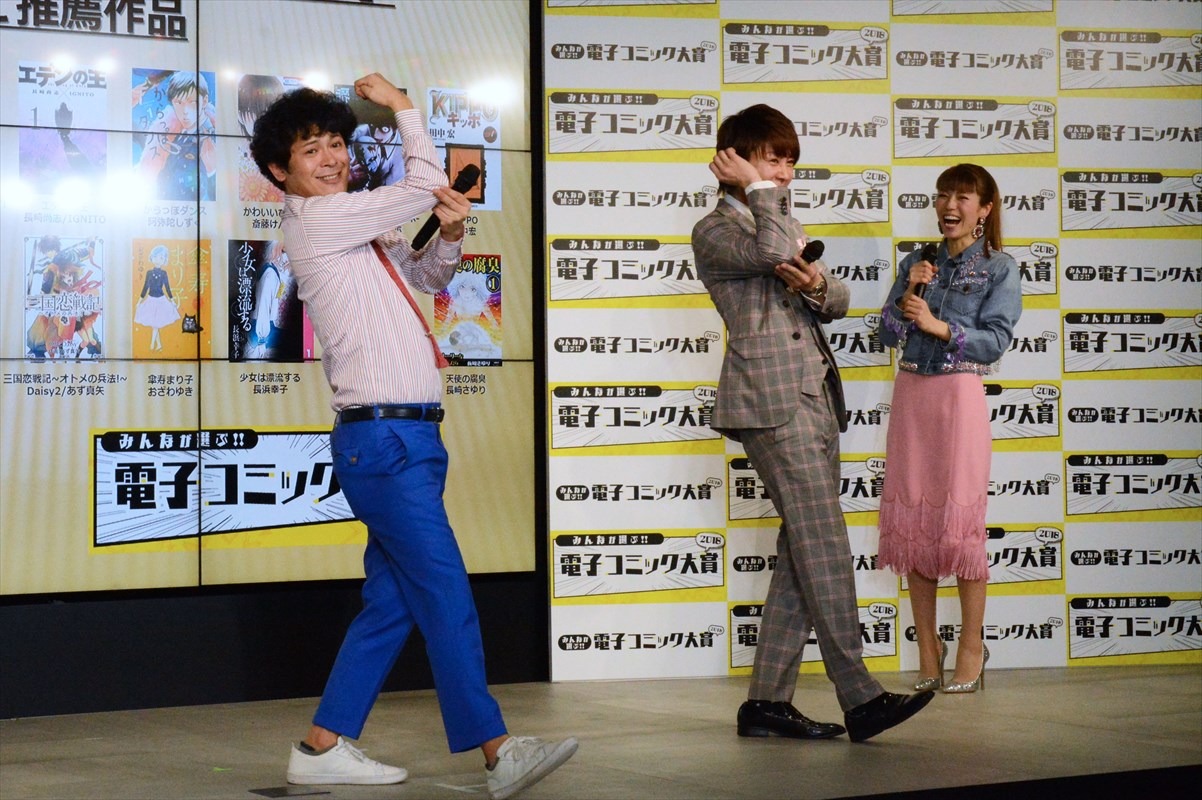 ノミネート作品の1つである山本譲二の「村祀り」と絡め、「肘祭り」のポーズを決めるちゅうえいと瀧上。