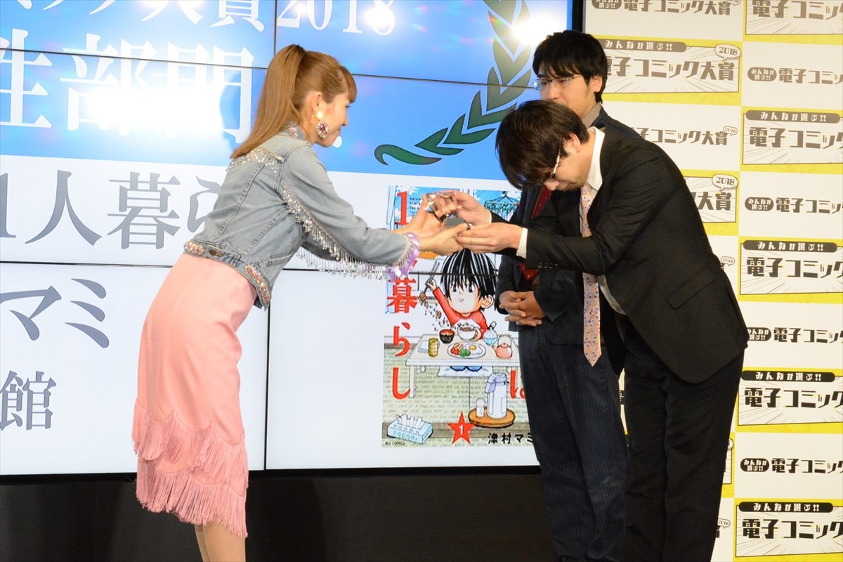 トロフィー授与の様子。