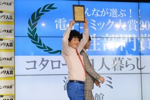 楯を掲げる流れ星ちゅうえい。