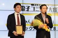 金田一蓮十郎「ラララ」の受賞挨拶。