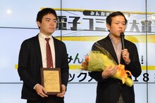 金田一蓮十郎「ラララ」の受賞挨拶。