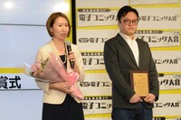 カナエサト「永久指名おねがいします！」の受賞挨拶。左がカナエ。