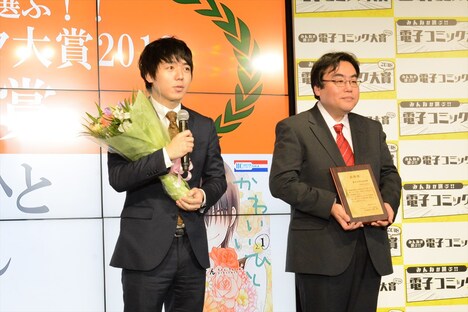 斎藤けん「かわいいひと」の受賞挨拶。