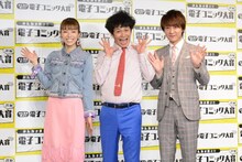 左から若槻千夏、流れ星のちゅうえい、同じく流れ星の瀧上伸一郎。