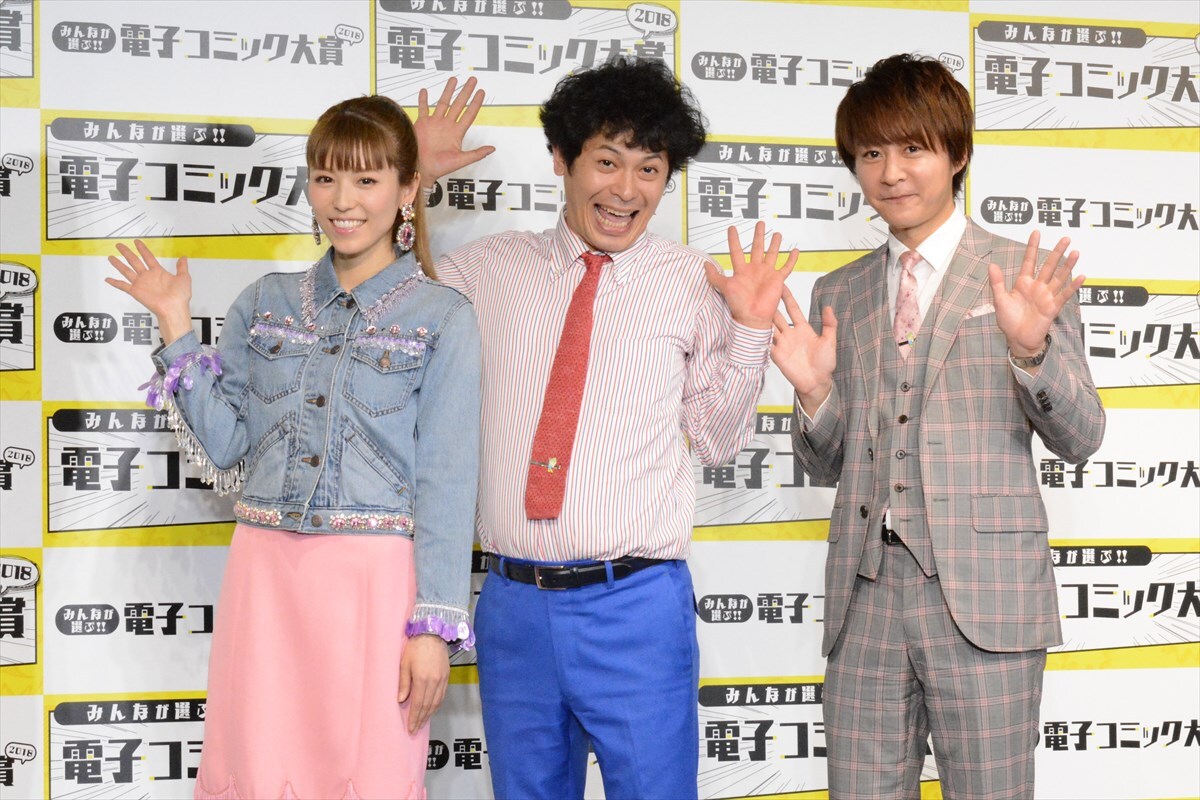 左から若槻千夏、流れ星。