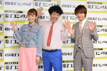 左から若槻千夏、流れ星。