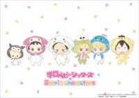 「学園ベビーシッターズ」とサンリオとのコラボイラスト。