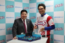 左から真中満、落合福嗣。