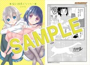 ゲーマーズの特典。