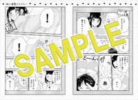 ゲーマーズの特典。