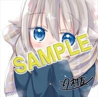 アニメイトの特典。