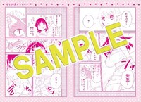 とらのあなの特典。