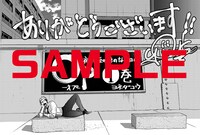 「Op -オプ- 夜明至の色のない日々」1巻の喜久屋書店購入特典。