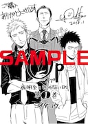 「Op -オプ- 夜明至の色のない日々」1巻のこみらの!購入特典。