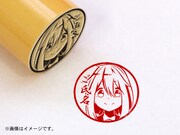 各務原なでしこの「痛印」。