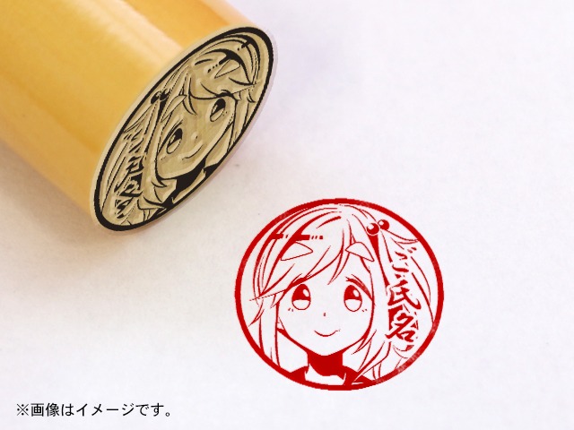 犬山あおいの「痛印」。