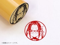 大垣千明の「痛印」。