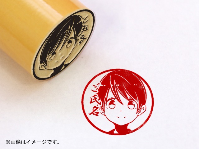 斉藤恵那の「痛印」。