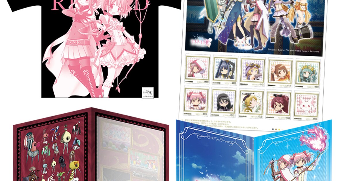 マギアレコード」のフレーム切手セットが登場、台紙＆限定Tシャツ付き 