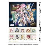 フレーム切手 1シート（62円切手×10枚）