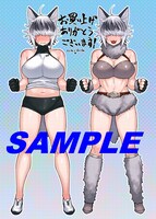 「エルフさんは痩せられない。」1巻のフェア参加店購入特典。