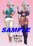 「エルフさんは痩せられない。」2巻のフェア参加店購入特典。