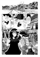 「かなたこなた」第1話より。