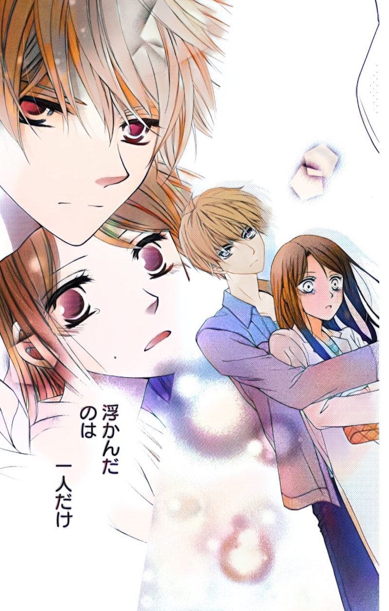 「Love Silky 結婚×レンアイ。【AIカラー版】」より。（c）萩尾彬/白泉社